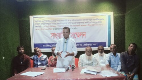 শেওয়াইজুড়ী মৎস্যজীবী সমবায় সমিতির তহবিল ও জলমহালের কোটি টাকা আত্মসাতের অভিযোগে সাংবাদিক সম্মেলন